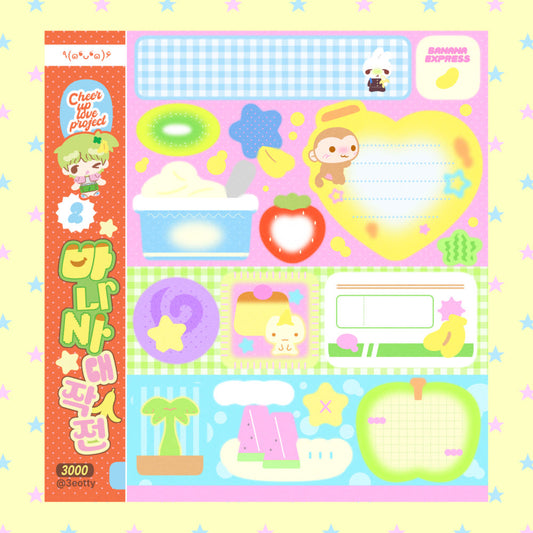 [3eotty] Banana Express Memo Sticker Sheet