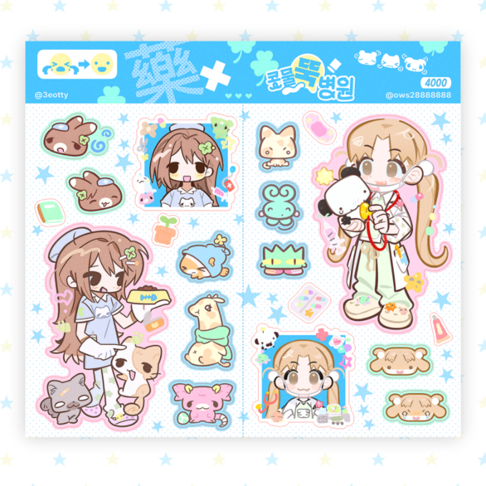 [3eotty] Runny Nose Hospital Deco Sticker Sheet