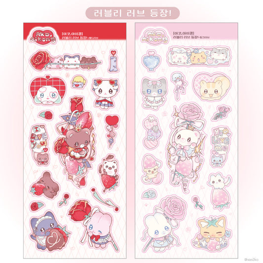 [Ako, Aikong] Lovely Love Sticker Sheet (2 Options)