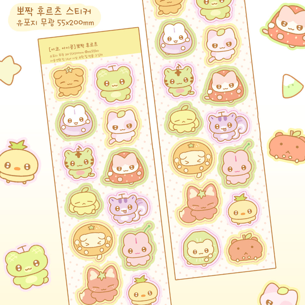 [Ako, Aikong] Cute Fruits Sticker Sheet – It's Deco Day