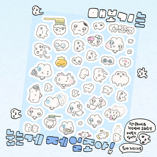 [Kittikaz.z] I like Lying Down the Best Deco Sticker Sheet