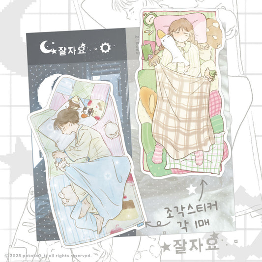 [Potato0_t] Good Night Die Cut Sticker Set