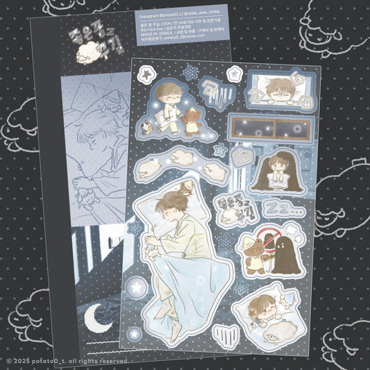 [Potato0_t] Hope You Have Sweet Dreams Sticker Sheet