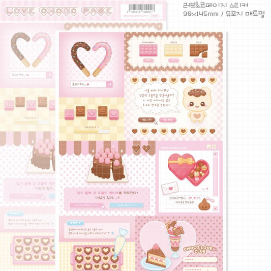 [Hamrrii] Love Choco Page Sticker Sheet