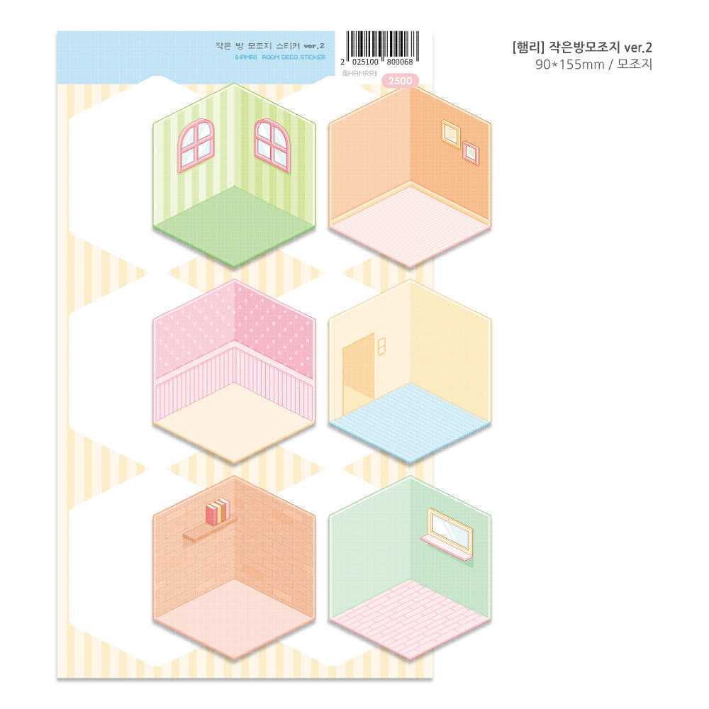 [Hamrrii] Small Room Sticker Sheet Ver. 2