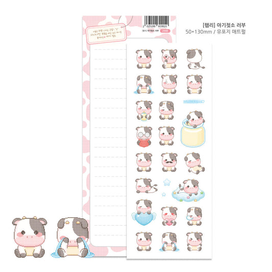 [Hamrrii] Baby Cow Sticker Sheet