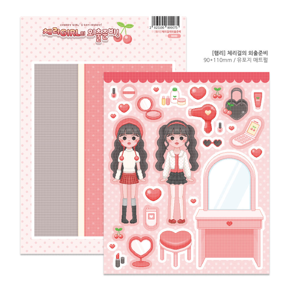 [Hamrrii] Cherry Girl Getting Ready to Go Out Sticker Sheet