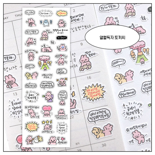 [Soooopzi] Rabbit the Passionate Reader Sticker Sheet