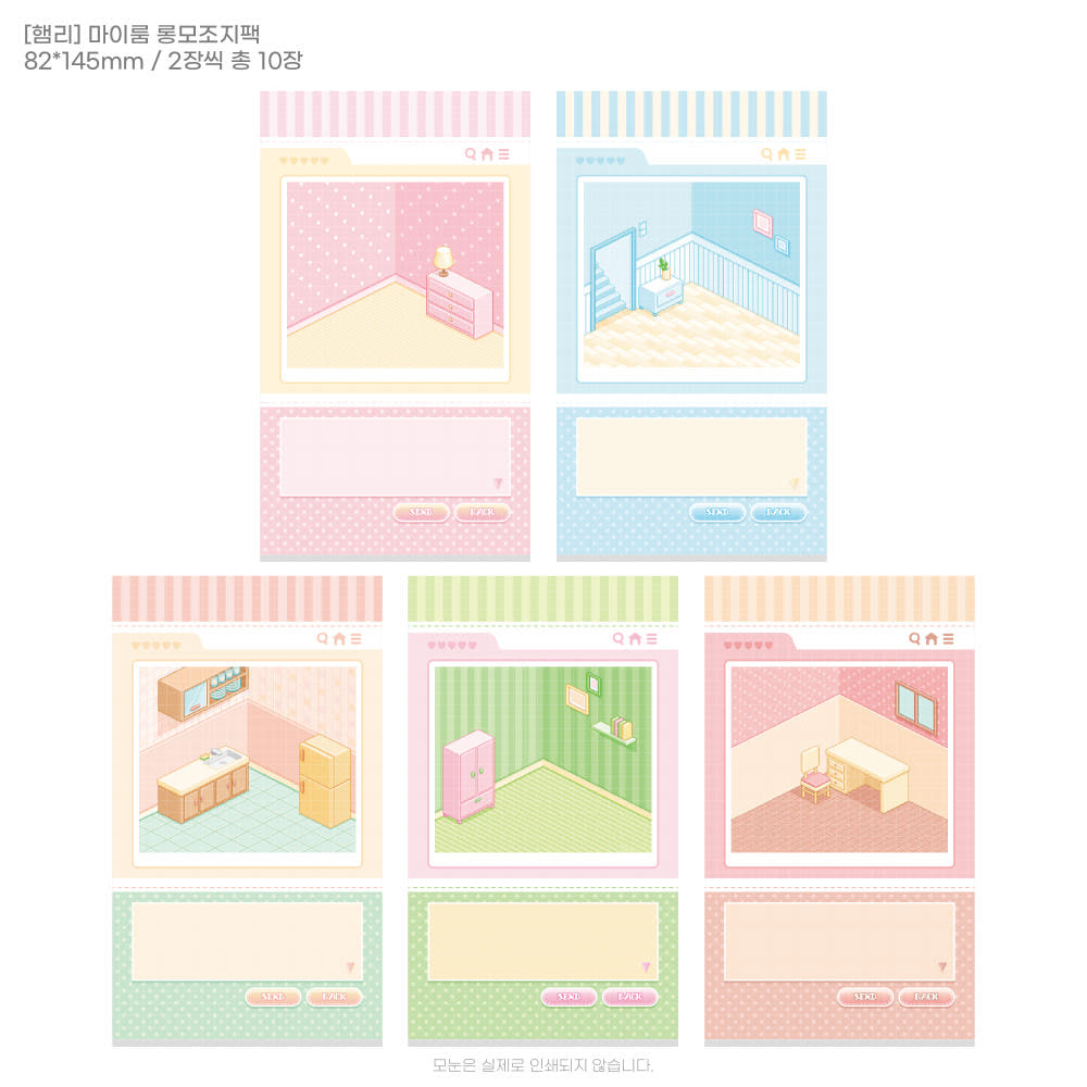 [Hamrrii] My Room Long Memo Sticker Set