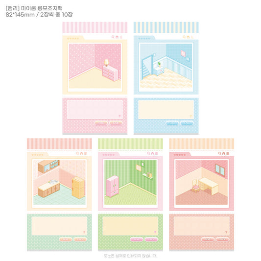 [Hamrrii] My Room Long Memo Sticker Set