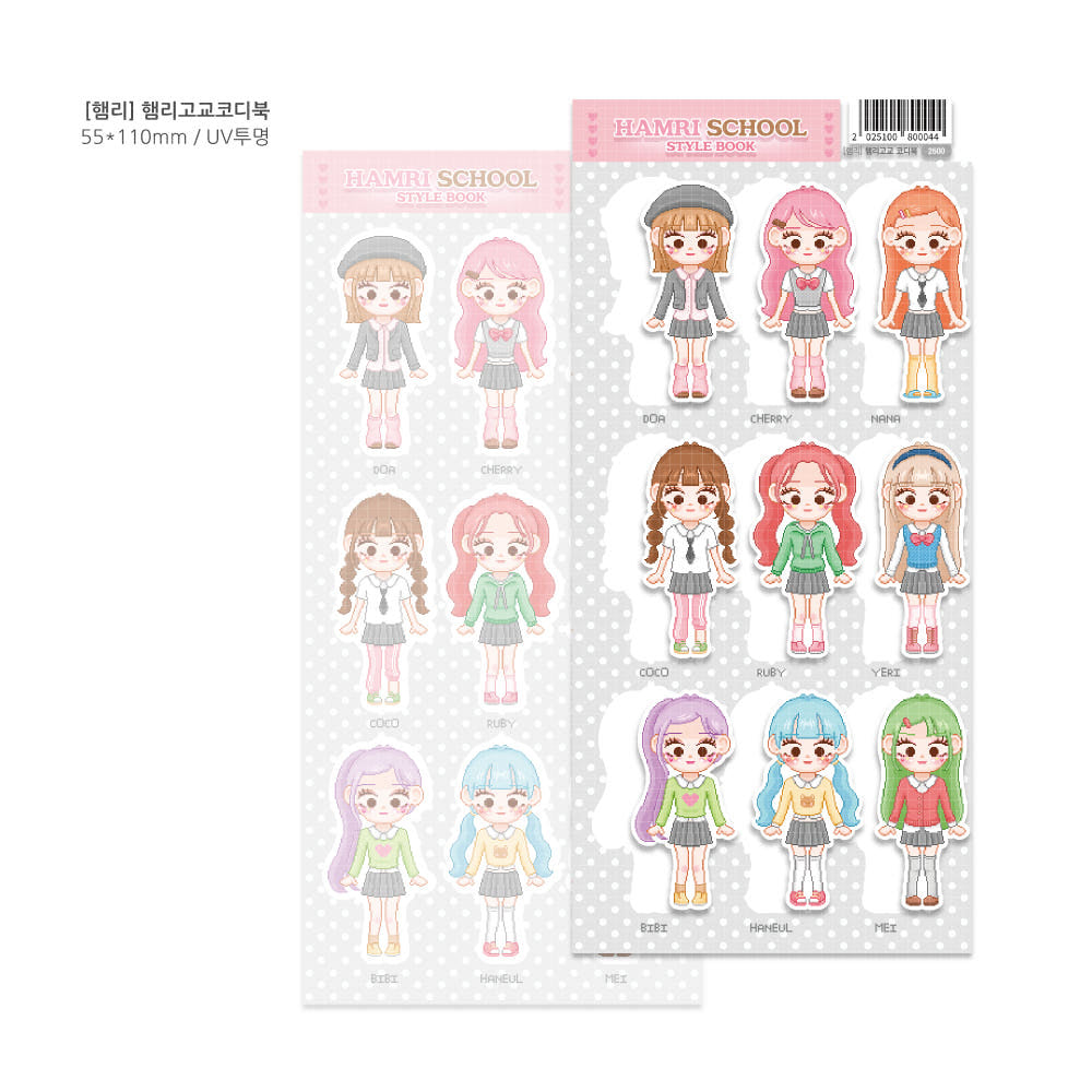 [Hamrrii] Hamri School Style Book Sticker Sheet