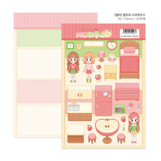 [Hamrrii] Apple House Sticker Sheet