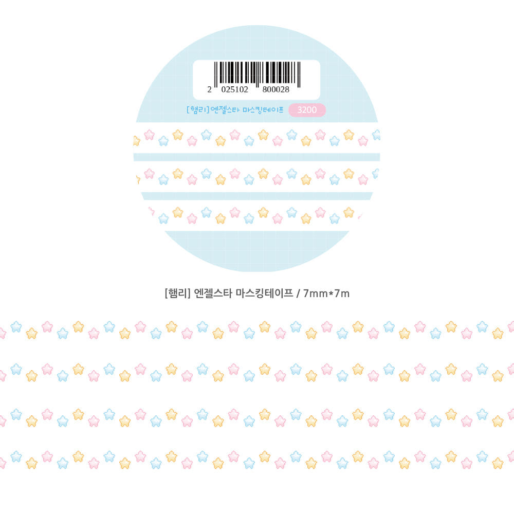 [Hamrrii] Angel Star Washi Tape