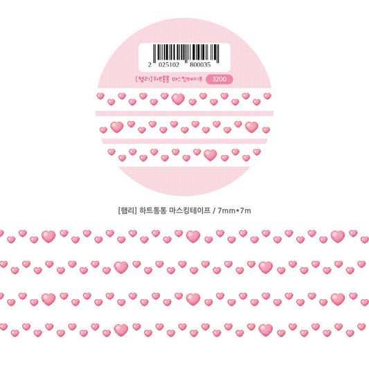[Hamrrii] Heart Washi Tape