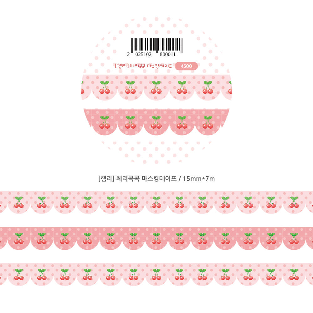 [Hamrrii] Cherry Washi Tape