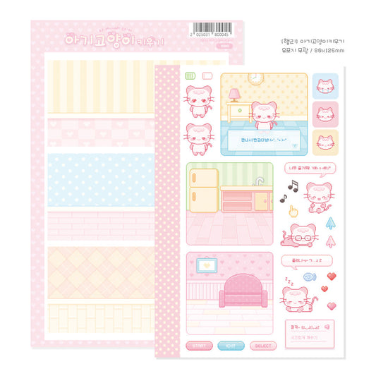 [Hamrrii] Taking Care of a Kitten Sticker Sheet