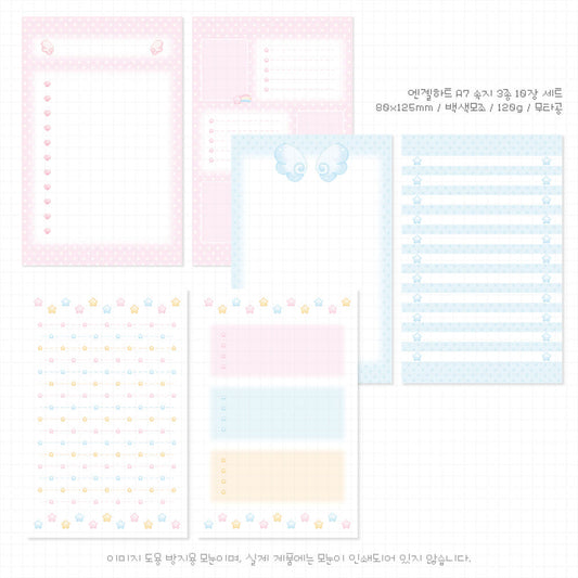[Hamrrii] Angel Heart A7 Diary Refill Set