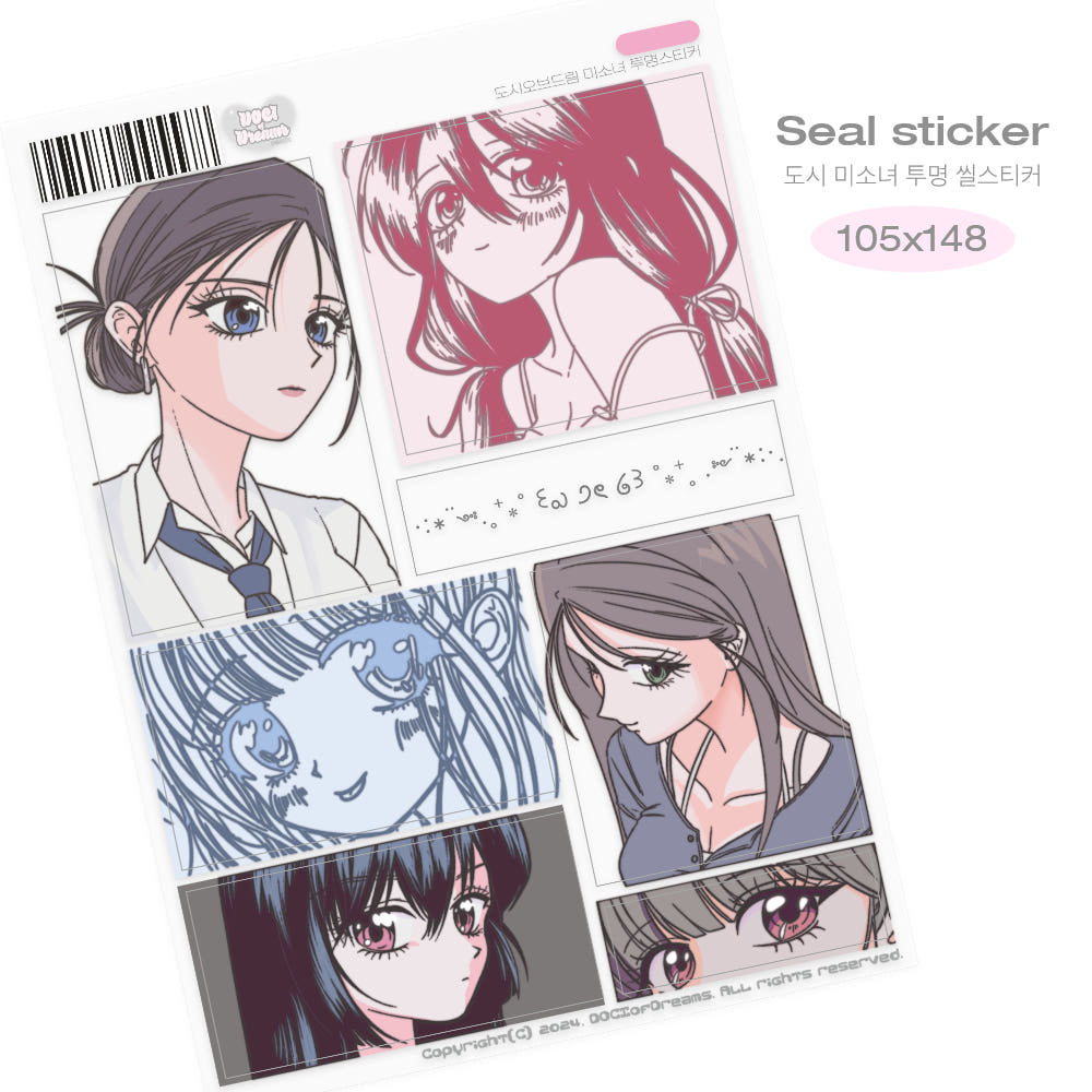 [Doci of Dreams] Girl Clear Sticker Sheet – It's Deco Day
