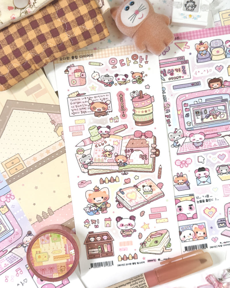 [Maybean] Diary Club Sticker Sheet