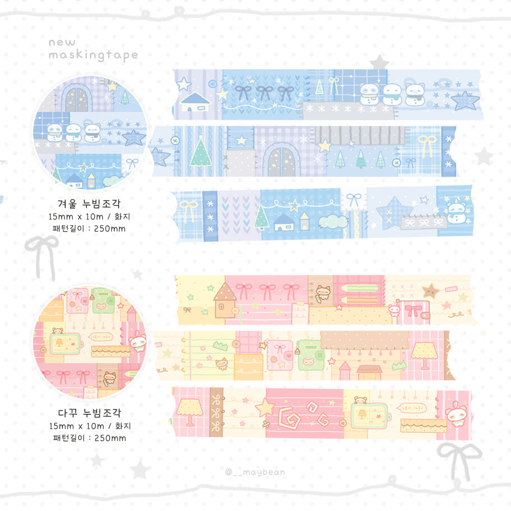 [Maybean] Quilted Patch Washi Tape (2 Options)
