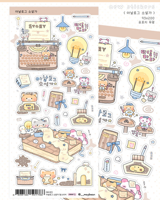 [Maybean] Analog Storyteller Sticker Sheet