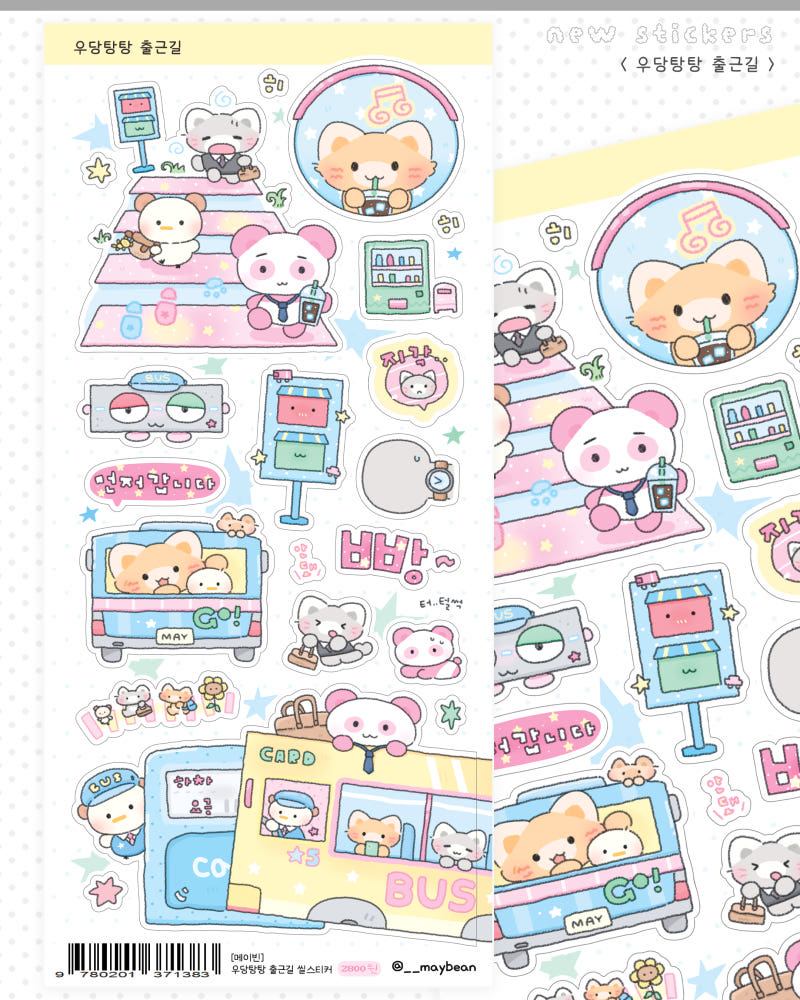 [Maybean] Commute to Work Sticker Sheet