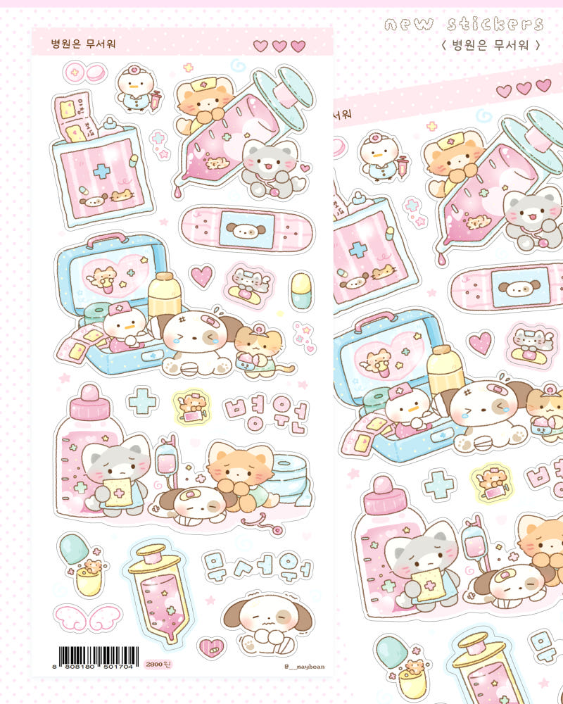 [Maybean] Scared of Hospitals Sticker Sheet