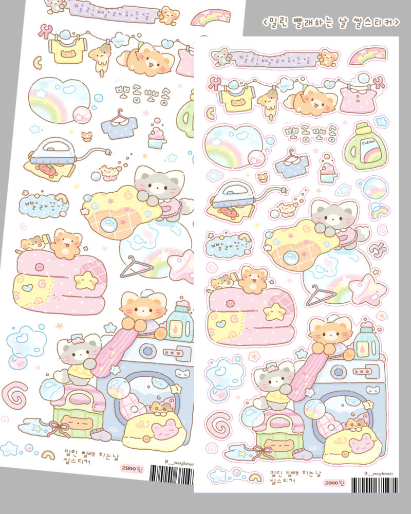 [Maybean] Laundry Day Sticker Sheet