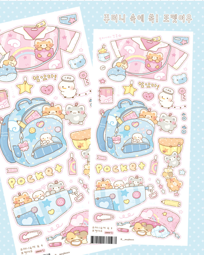 [Maybean] Inside My Pocket Sticker Sheet