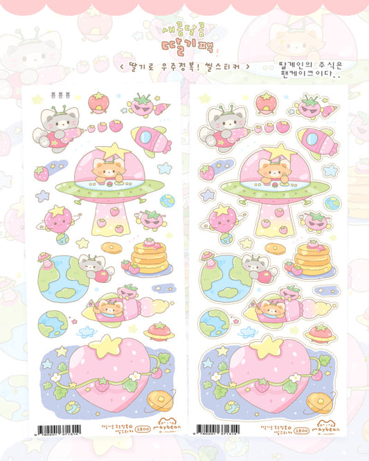 [Maybean] Strawberry Space Conquest Sticker Sheet