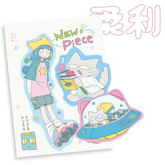 [Keemyurii] New! Piece Die Cut Sticker Sheet