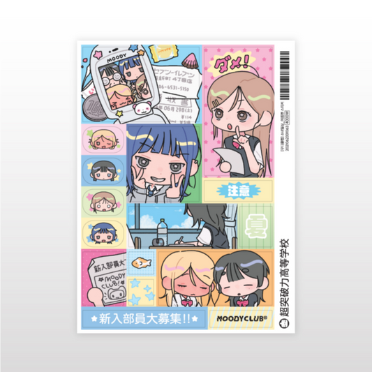 [Moody Club] Girl's Daily Life Summer Ver Sticker Sheet