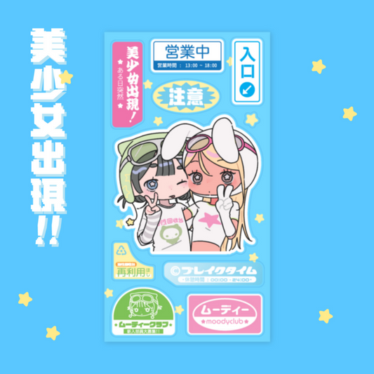 [Moody Club] The Appearance of Pretty Girl Clear Sticker Sheet