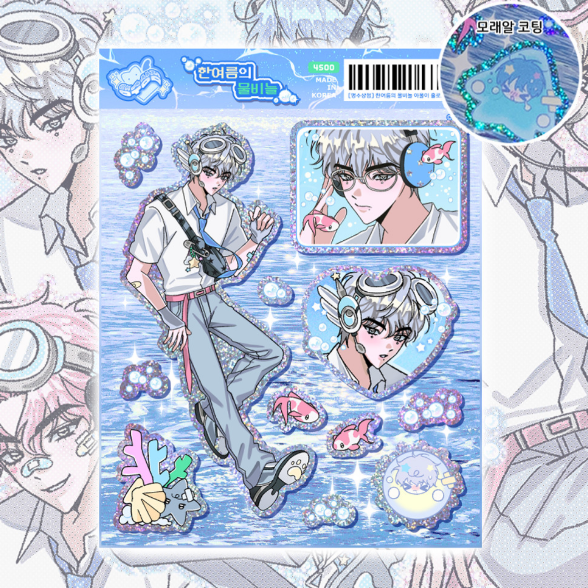 [Yifuu.0u] Midsummer's Ripple 아울리 Holographic Sticker Sheet