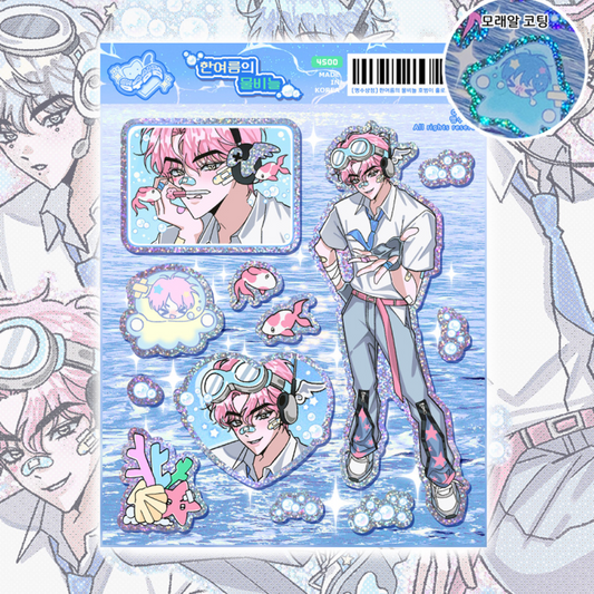 [Yifuu.0u] Midsummer's Ripple Hobum Holographic Sticker Sheet