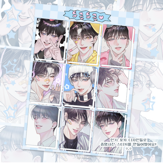 [Yifuu.0u] Pitapat ID Photo Ver 2 Sticker Sheet