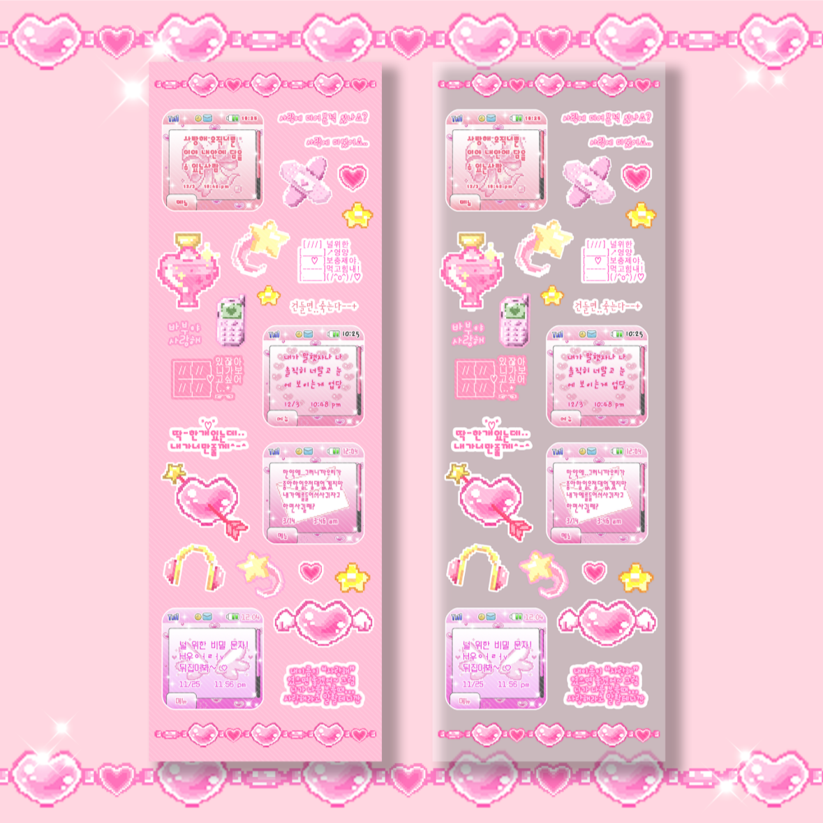 [Caramelly] Love Message Deco Sticker Sheet