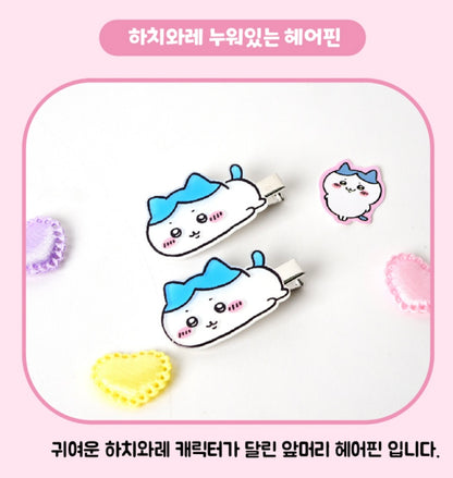 [Chiikawa] Chiikawa Laying Down Hair Pin / Hair Clip 3 Styles