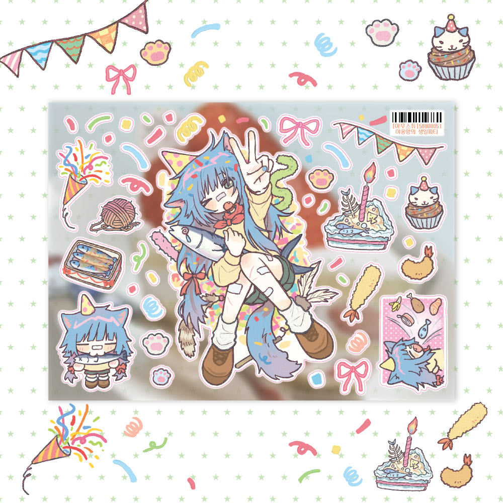 [Amustew] Birthday Party Sticker Sheet