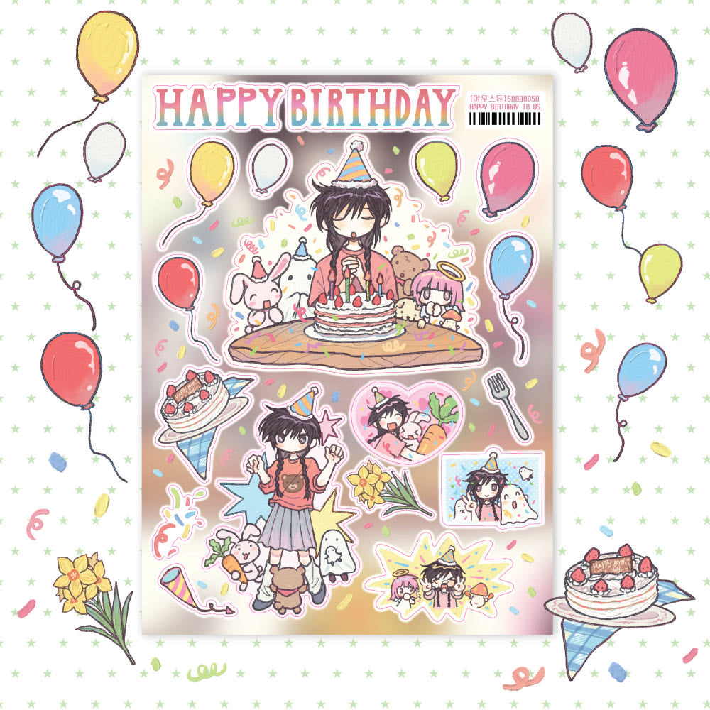 [Amustew] Happy Birthday to Us Sticker Sheet