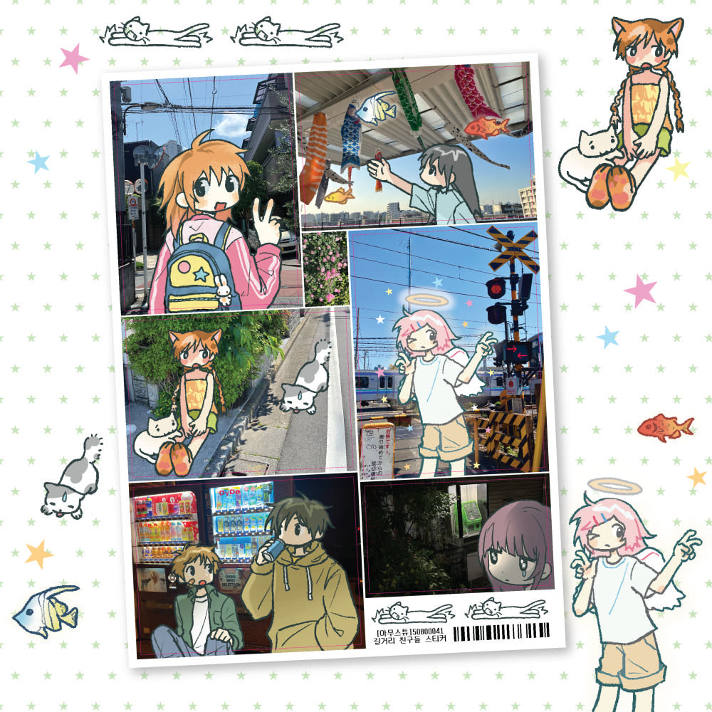 [Amustew] Street Friends Sticker Sheet