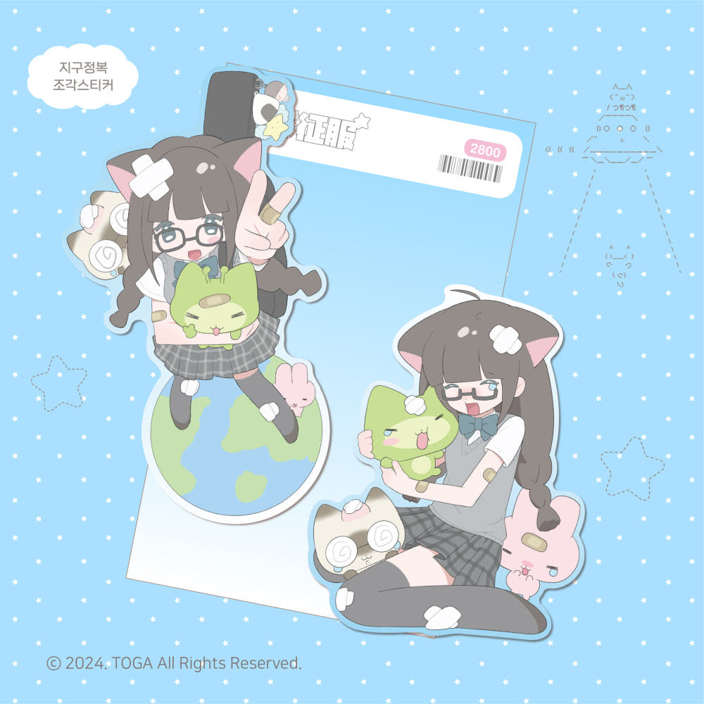 [Toga] Conquer the Earth Die Cut Sticker Set – It's Deco Day