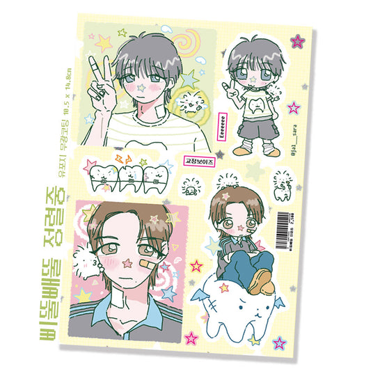 [Jal Sara] Wobbly, but Under Fix Sticker Sheet