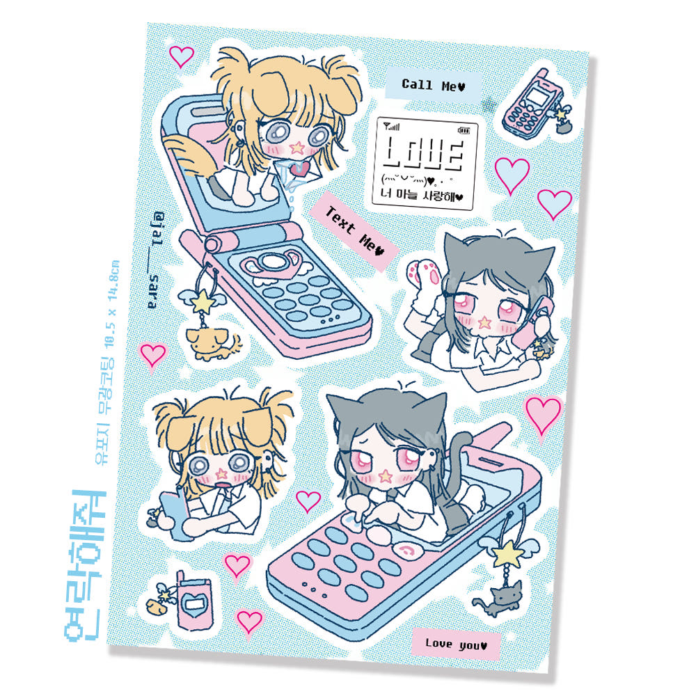 [Jal Sara] Contact Me Sticker Sheet