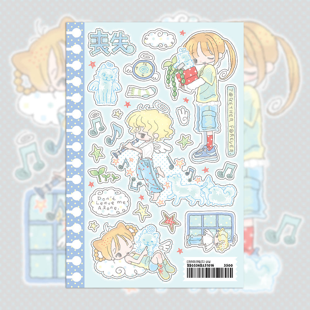 [Creamy Crumbz] Loss Sticker Sheet