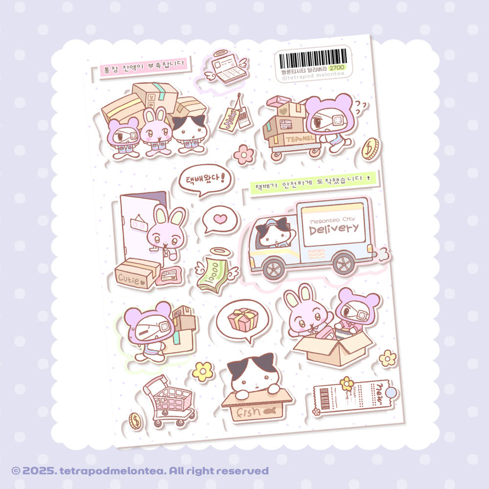 [Tetrapod] Melon Tea City's Delivery Sticker Sheet