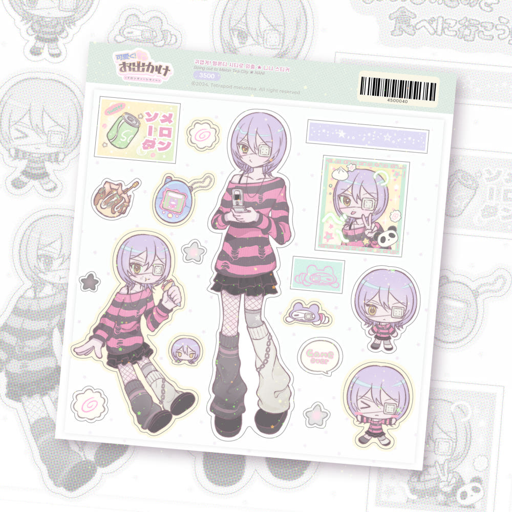 [Tetrapod] Cute Outing Nani Sticker Sheet