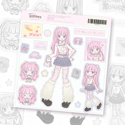 [Tetrapod] Cute Outing Park Bi Sticker Sheet