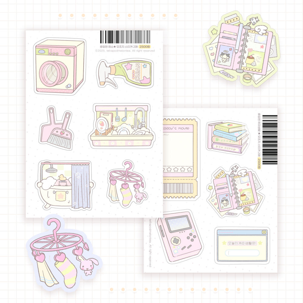 [Tetrapod] Any Plans on Your Day Off? Memo Sticker Sheet (2 Options)