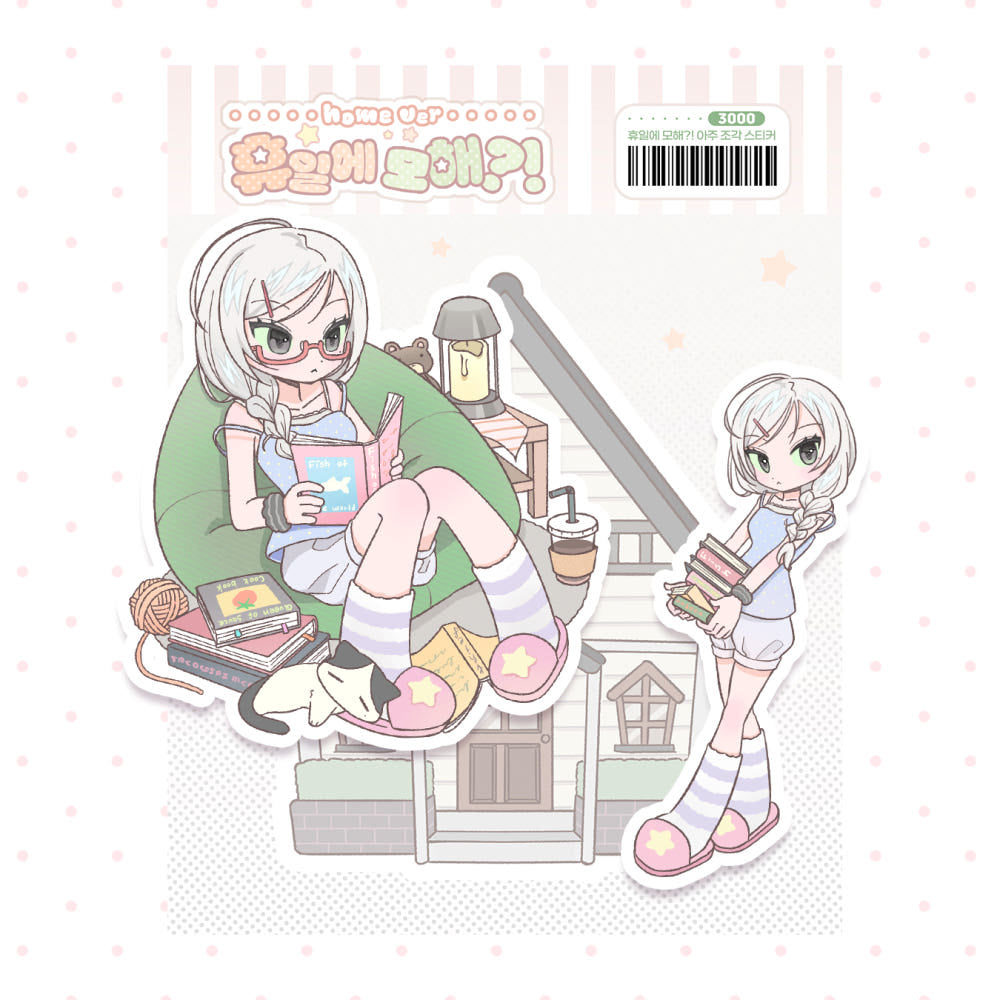 [Tetrapod] Any Plans on Your Day Off? Aju Die Cut Sticker Pack